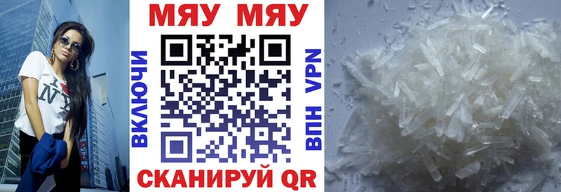 Цена Новосибирск Бошки Шишки  APVP  Меф  MDMA  Cocaine 