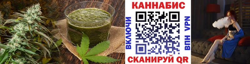 Печенье с ТГК конопля  купить  сайты  Новосибирск 