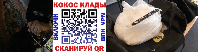 Cocaine Боливия  купить  сайты  Новосибирск 