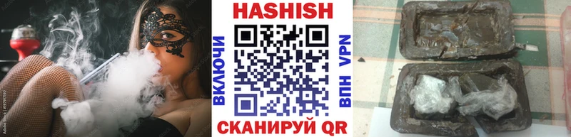 ГАШИШ ice o lator  наркота  Новосибирск 