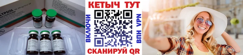 КЕТАМИН ketamine  как найти наркотики  Новосибирск 