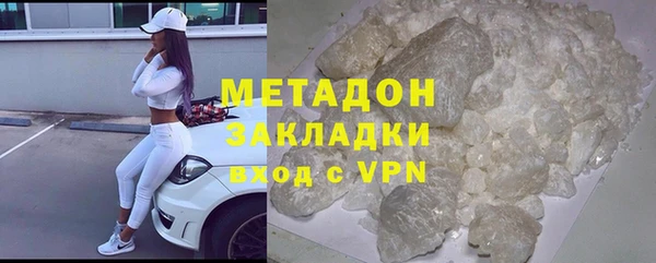 кристаллы Кодинск