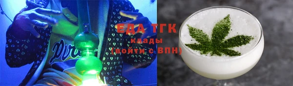 Альфа ПВП Карталы
