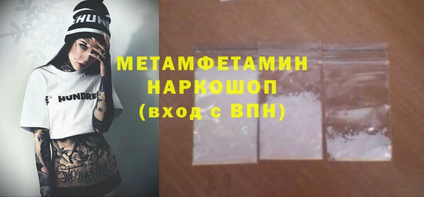 ГАЛЛЮЦИНОГЕННЫЕ ГРИБЫ Карпинск