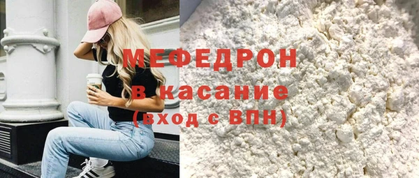 кристаллы Кодинск