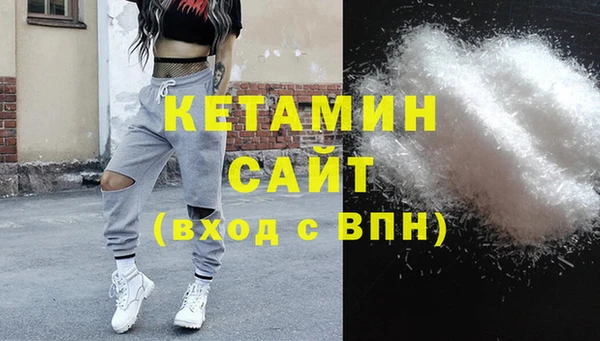 кристаллы Куйбышев