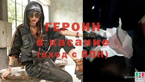 кристаллы Кодинск