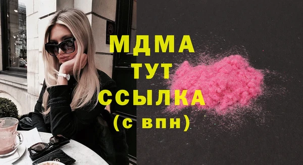 ГАЛЛЮЦИНОГЕННЫЕ ГРИБЫ Карпинск