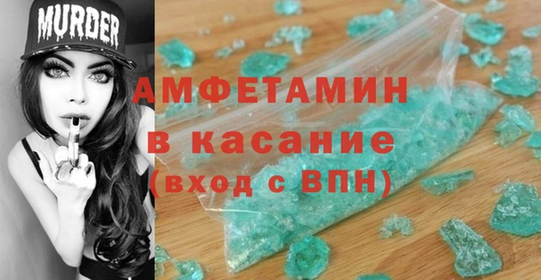 ECSTASY Козловка