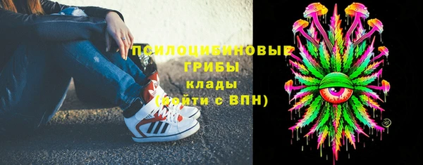 кристаллы Кодинск