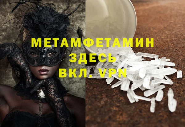 ГАЛЛЮЦИНОГЕННЫЕ ГРИБЫ Карпинск