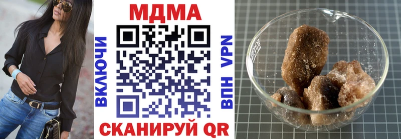 наркошоп  Новосибирск  MDMA кристаллы 