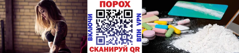 Метамфетамин винт  ссылка на мегу ТОР  Новосибирск 