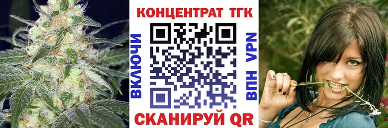hydra ТОР  Новосибирск  ТГК гашишное масло 