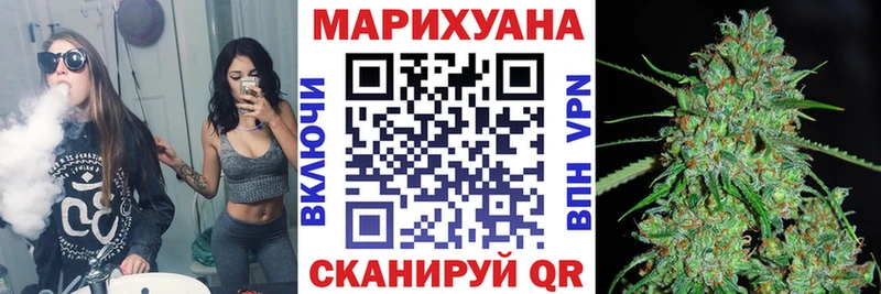 мега зеркало  Новосибирск  Канабис план 